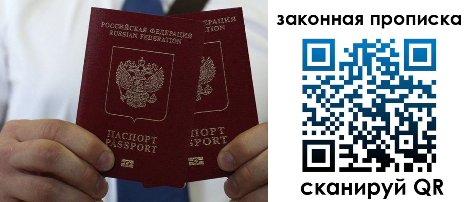 регистрация для школы в Балахне