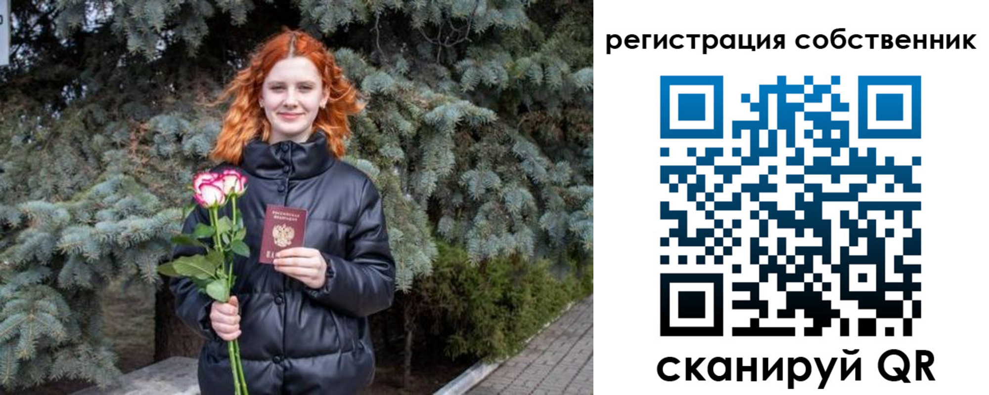 прописка гарантия в Балахне