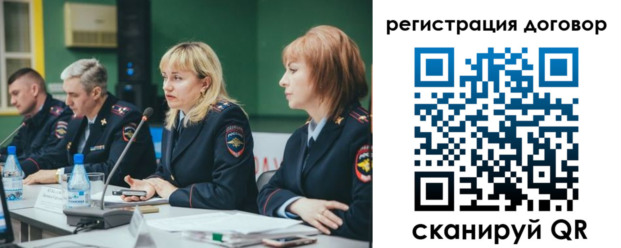 регистрация для школы в Балахне