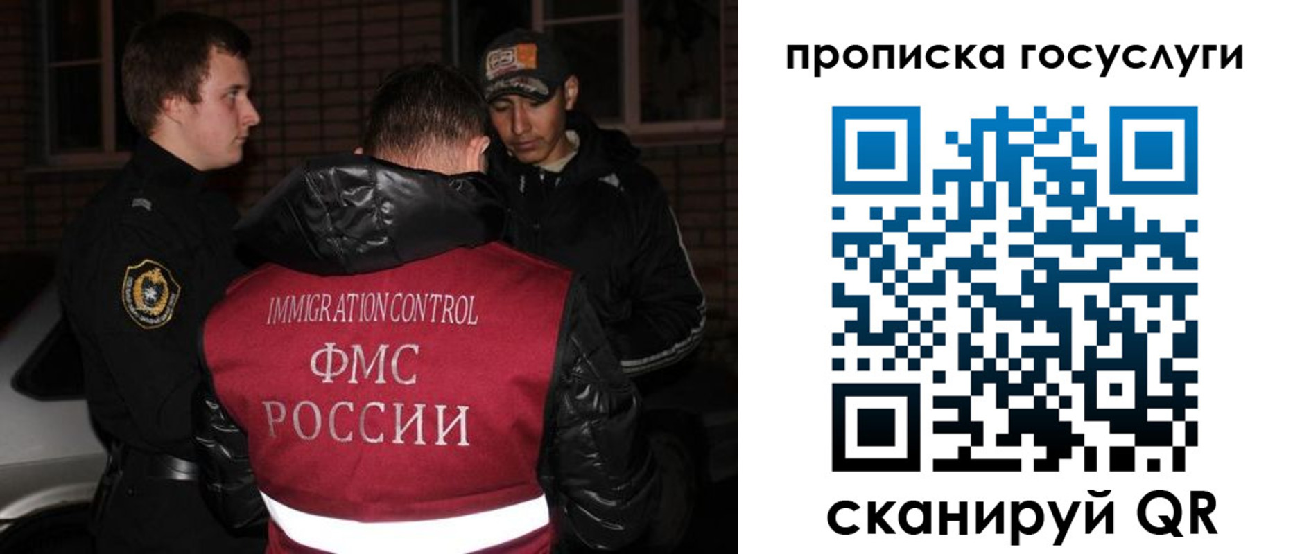 регистрация для дет. сада в Балахне