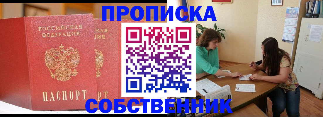 найти адрес прописки в Балахне